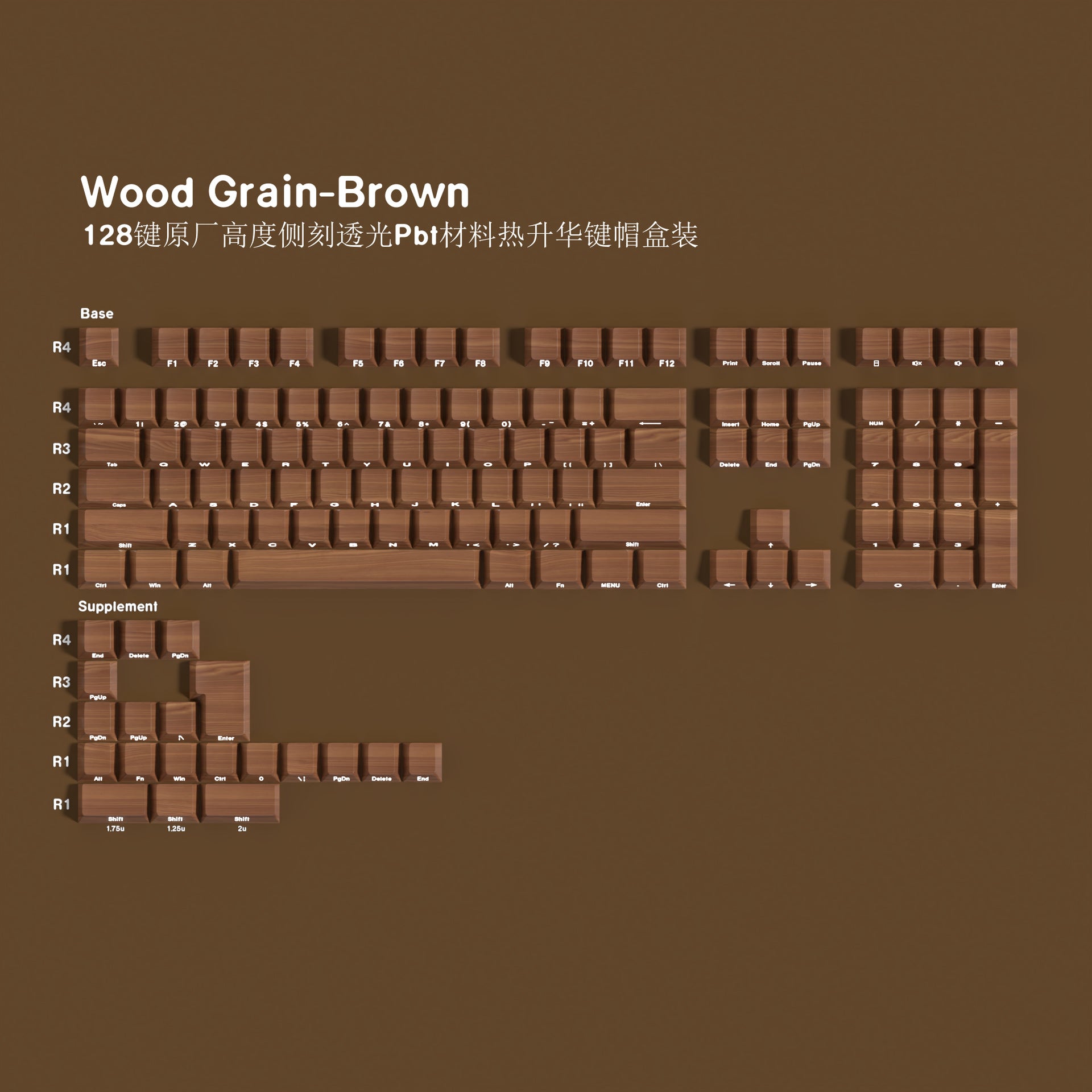 Wooden Brown Key Cap Set