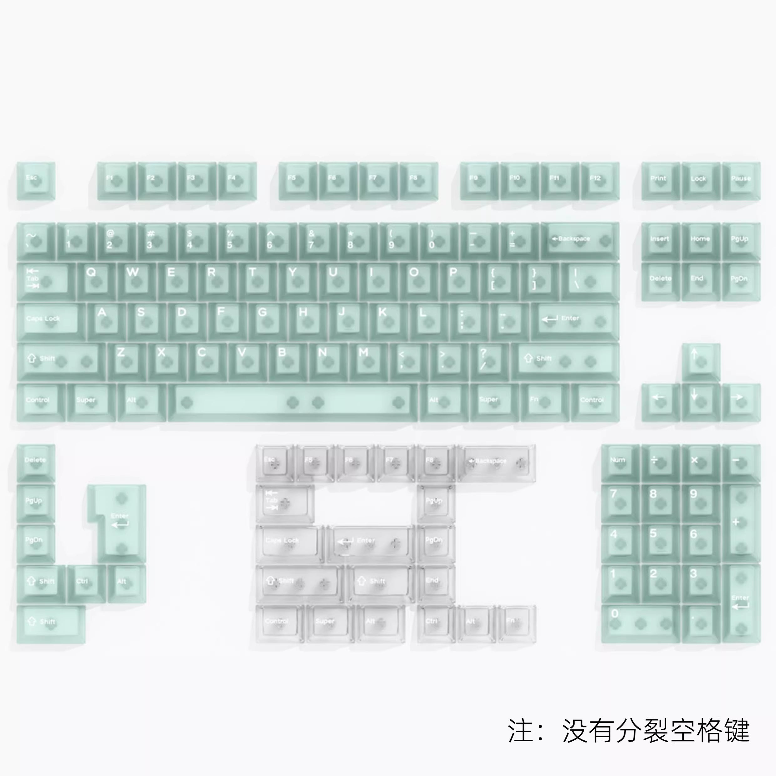 Green Mist Key Cap Set